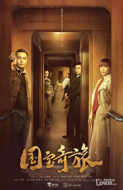 免费日剧重启人生在线观看封面