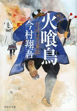 日本动漫电影你的名字免费在线观看封面