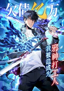日本科幻动画攻壳机动队免费在线观看封面